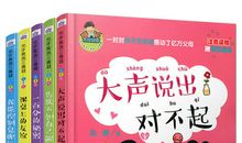 我和课外书的故事