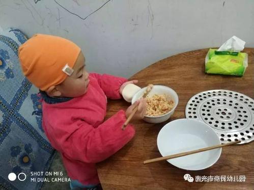 第一次在路上