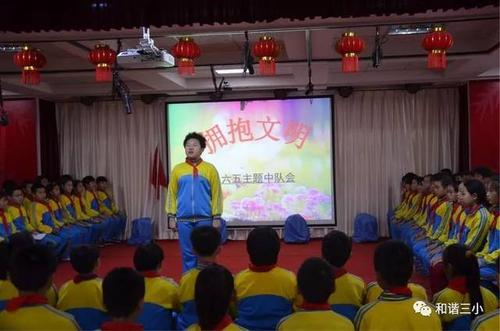 削减纪律