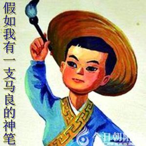 如果我有一个马亮的上帝的构成