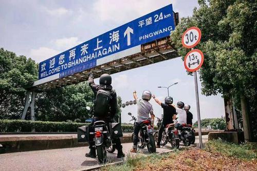 与公司出发