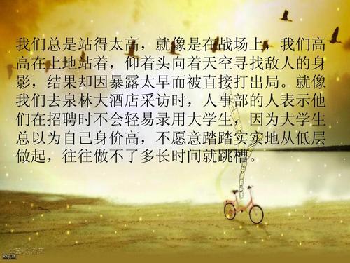 是一个积极的人