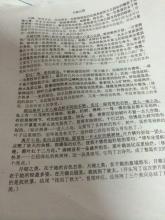进入前三个组成