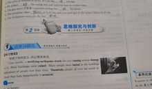 分层次作业真好