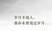 我们的青春非典型影像