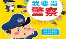 书里蓄着我的梦