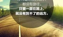 那半年里的时光