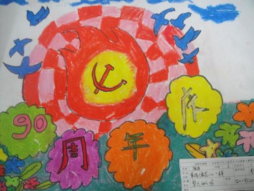 用颜色描述生活
