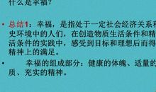 抗战从这里出发读后感