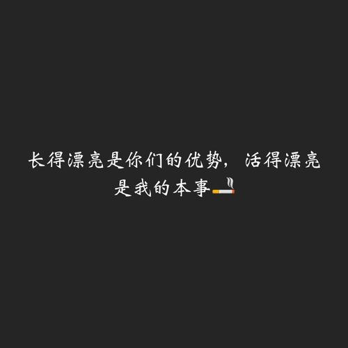最美丽的话