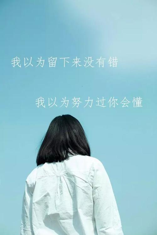 你会明白的