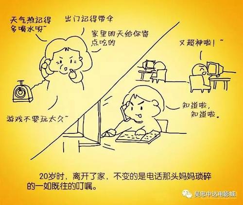 母亲爱点，优雅滴水