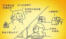 母爱点点，恩情滴滴