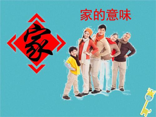 爱