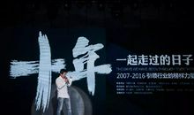 与另一个我一起走过的日子