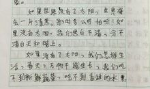 如果没有阳光