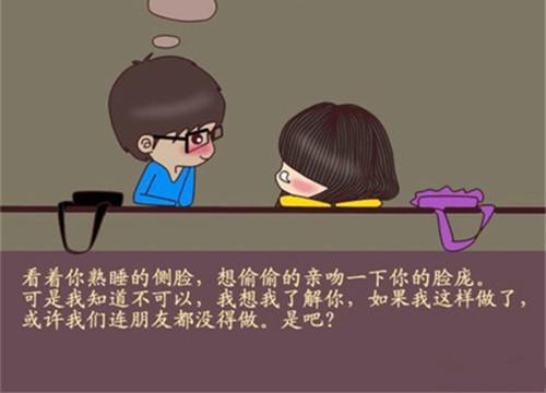 搞笑表