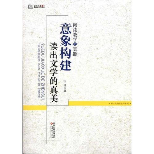 文学很美