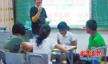 “酸甜苦辣”的暑假