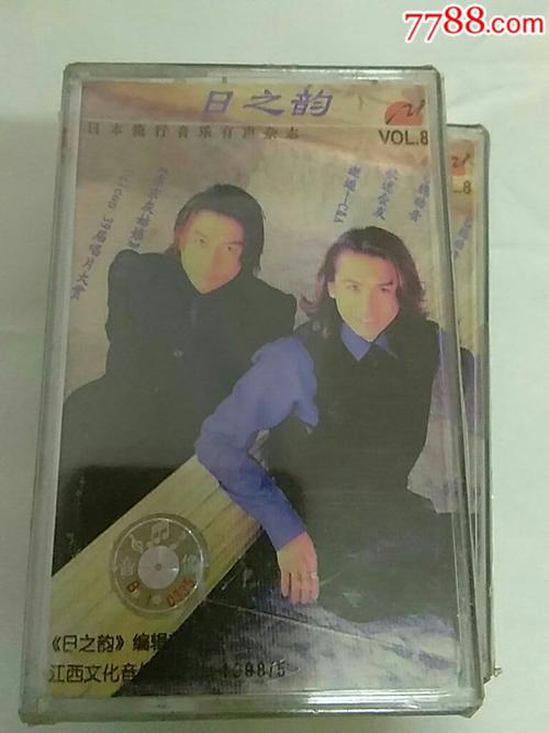 押韵