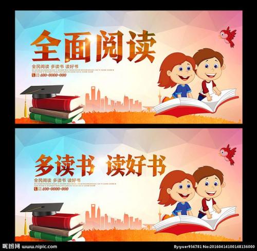 喜欢阅读