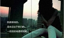 为你，我不会失约