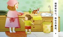 劳动也需要尊重