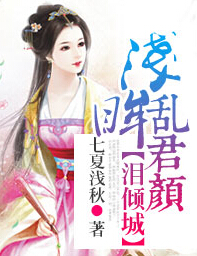 内牛满面