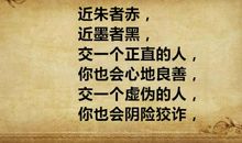 人生中的乐与苦