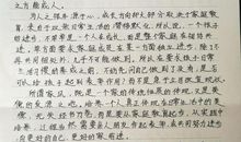 畅谈家训与传承