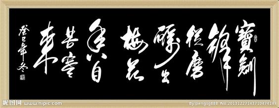宝健丰自动研磨