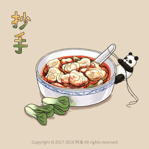 “毒药”到“毒药”