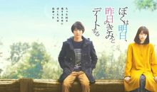 我与明天的自己有个约会