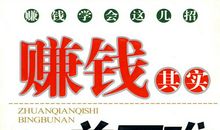 亲近大自然，其实并不难