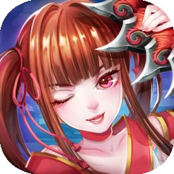 命运