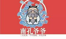 我熟悉的人是我爷爷