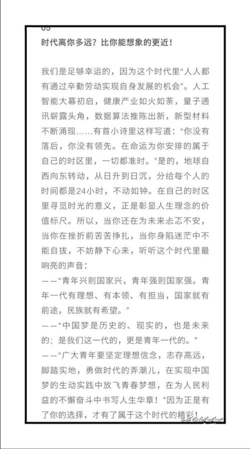 我的家人的组合组成