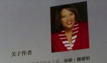 会有影子替他守护我读后感