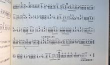 静听国歌奏鸣时