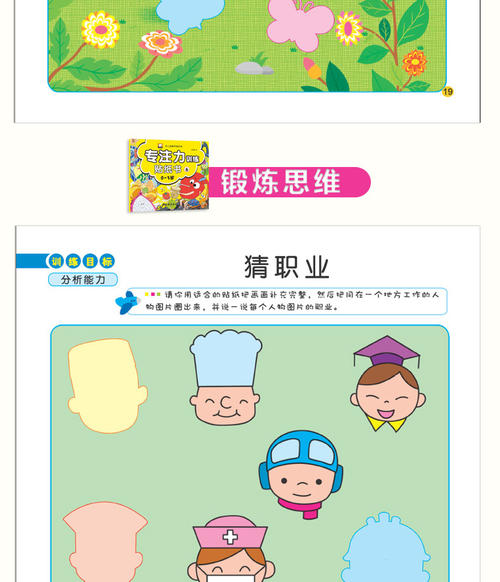 不同的书籍