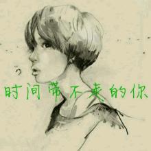 时间属于爱情