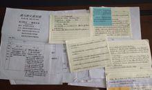 我与食品谷面对面征文