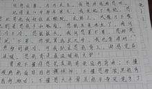 给乡村同学的一封信