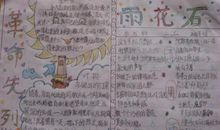 清明节，缅怀先烈