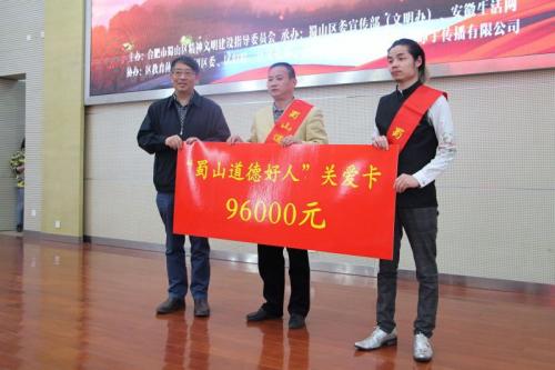 好人好