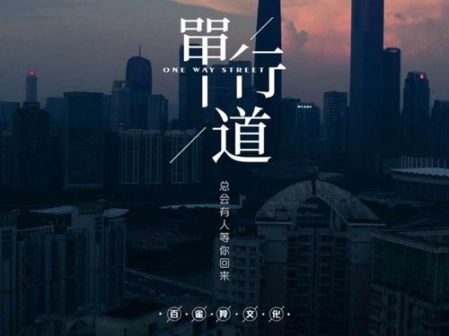 梦想并不孤单