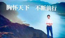 我要在潜能生中消失