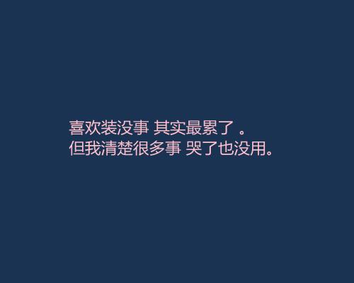 我是最爱的东西