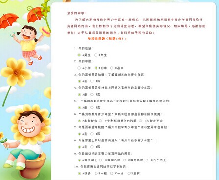 这个寒假，我的收获