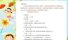 这个寒假，我的小小收获